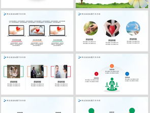 心理咨詢心理健康咨詢心理培訓ppt模板下載 8.70mb 培訓ppt大全 教育培訓ppt