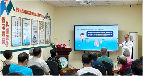 守衛(wèi)健康 為心護(hù)航 我市心腦血管疾病專(zhuān)家健康咨詢(xún)活動(dòng)圓滿(mǎn)舉行